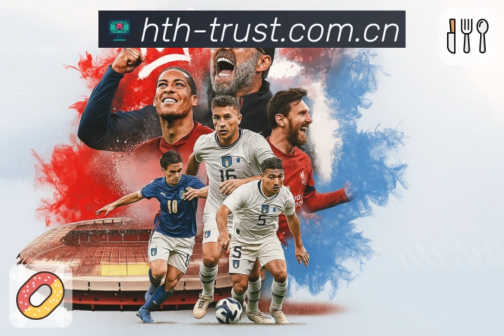 华体会App界面：核心功能与观赛工具